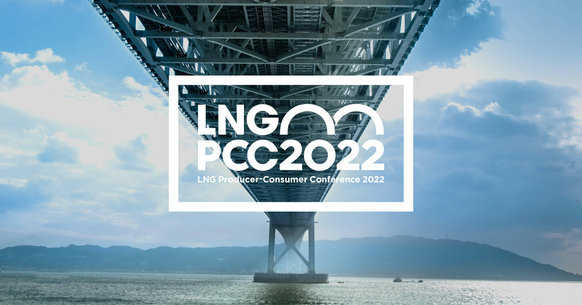 LNG ProducerConsumer Conference 2022